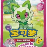 Pokémon Gem badge