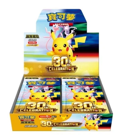 Pokemon-TCG-30th-Anniversary-Celebration-Booster-Box
