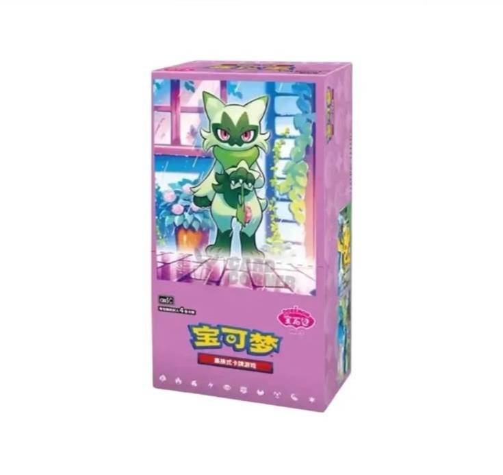 GemVOL.5 (CBB5C) 宝石包VOL.5 (20 boxes per case)